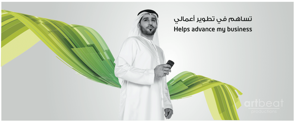 Etisalat Advertising Campaign