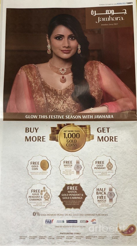 Print Ad for Jawhara Jewellery