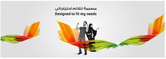 Etisalat Advertising Campaign