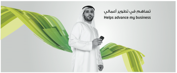 Etisalat Advertising Campaign